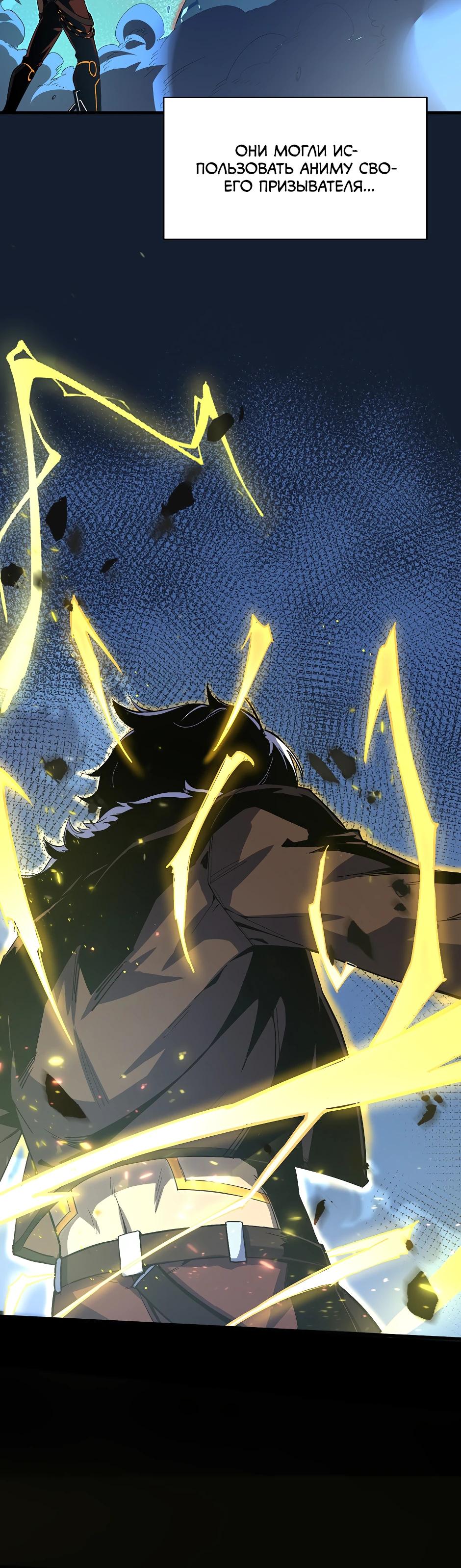 Глава 1 - страница 6