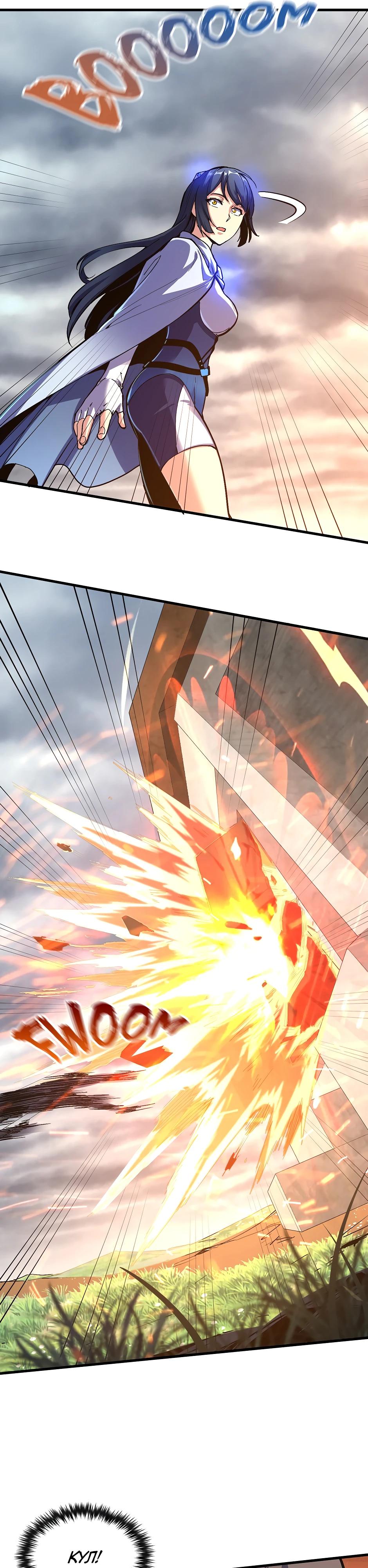 Глава 13 - страница 37