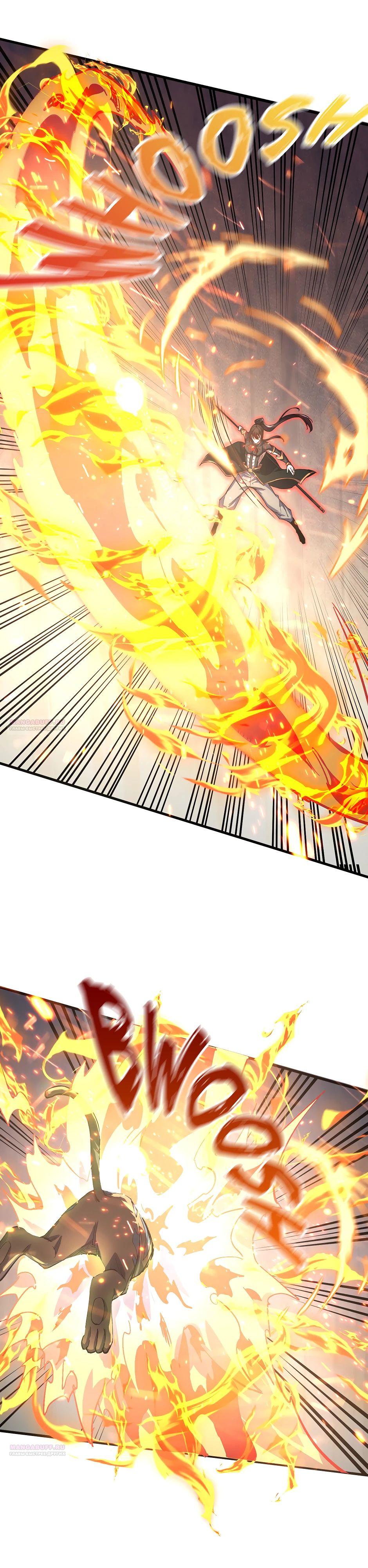 Глава 16 - страница 10