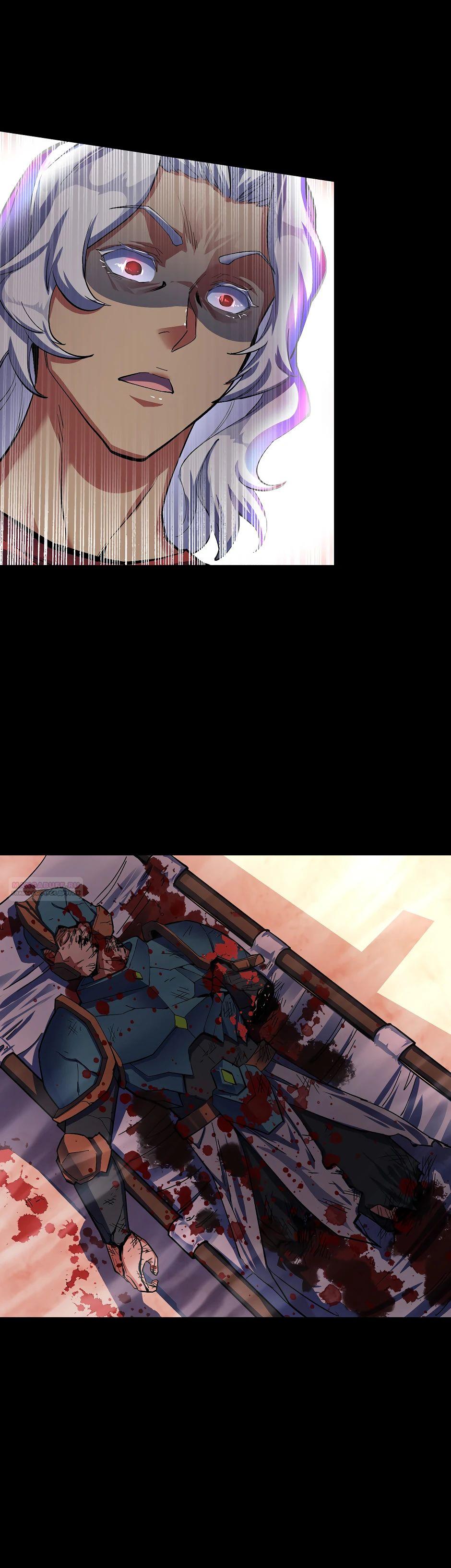 Глава 17 - страница 12