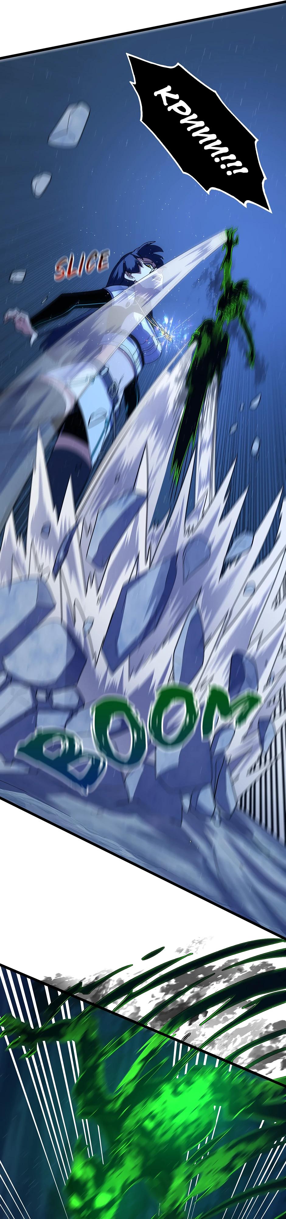 Глава 9 - страница 27