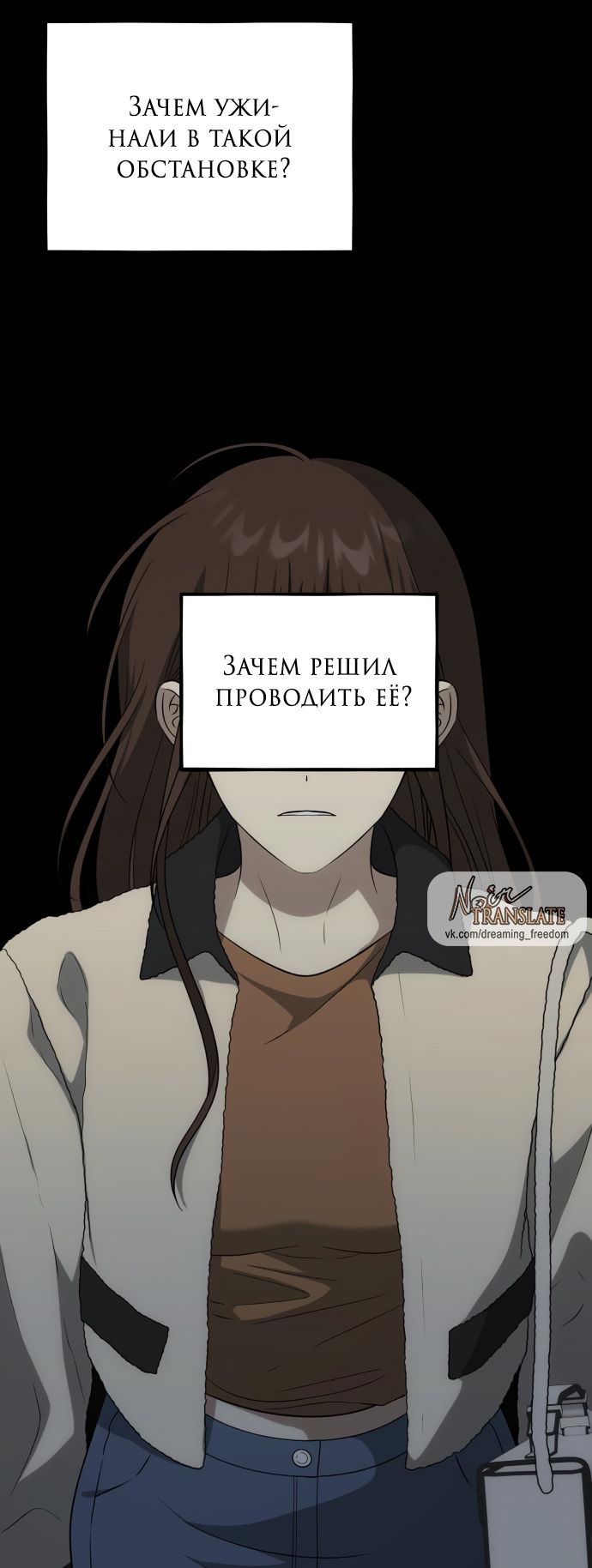 Глава 176: Экстра 5 - страница 55