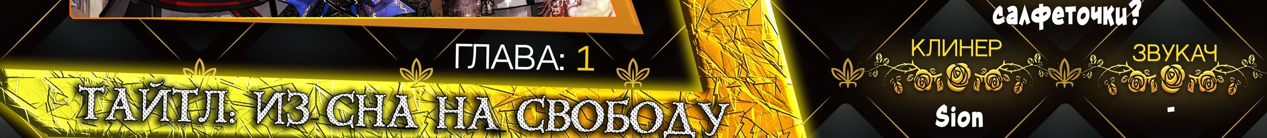 Глава 1 - страница 47
