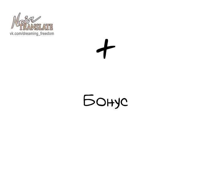 Глава 179 - страница 63