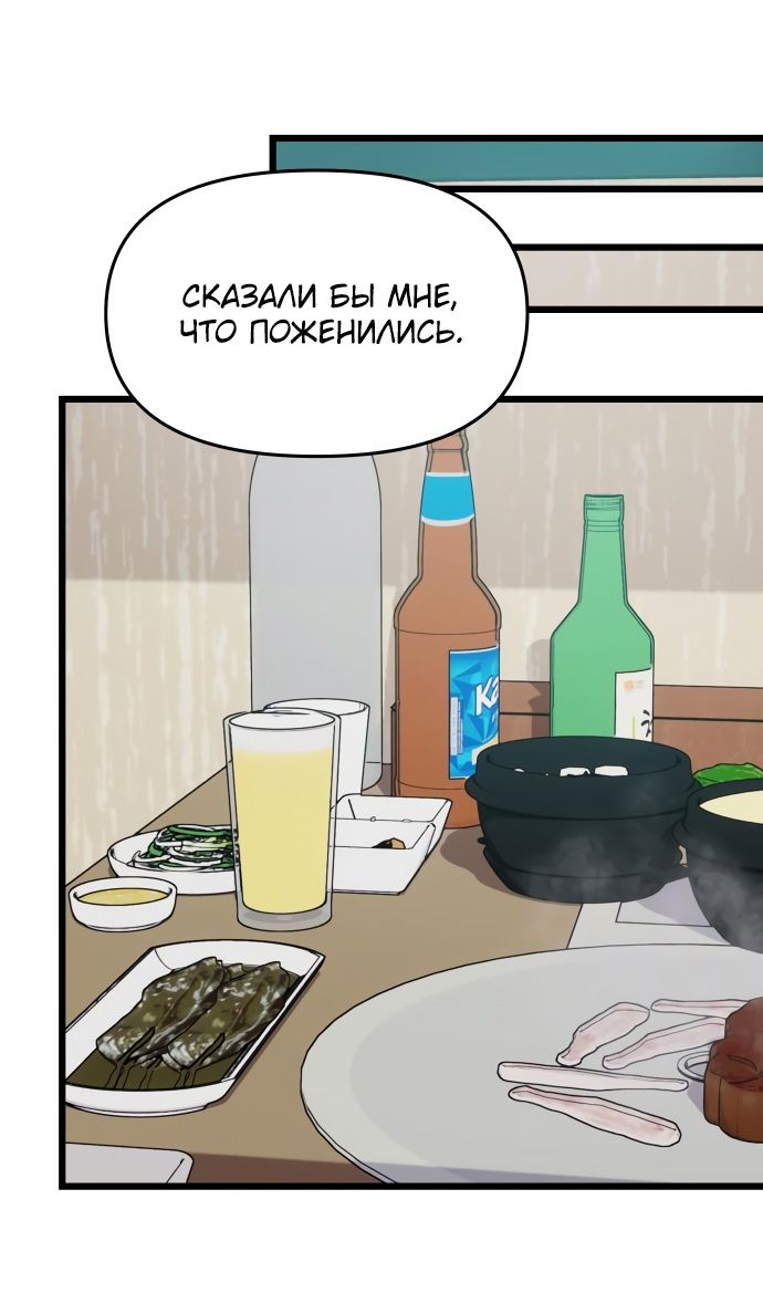 Глава 181 - страница 15