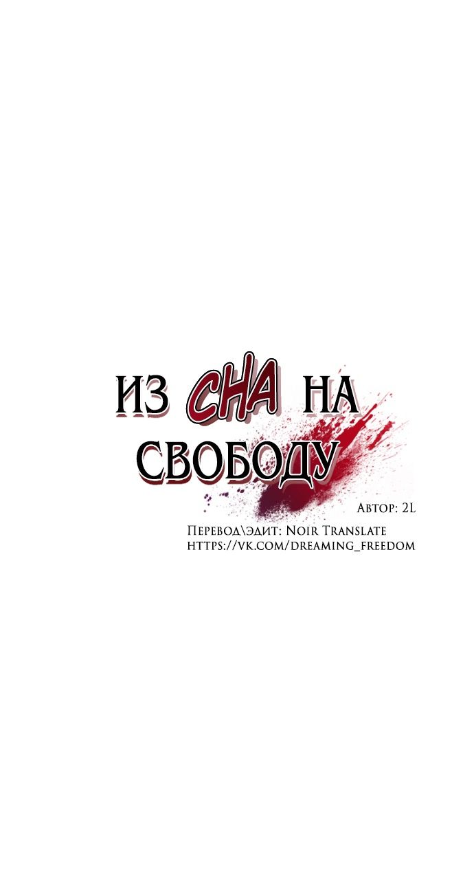 Глава 181 - страница 7