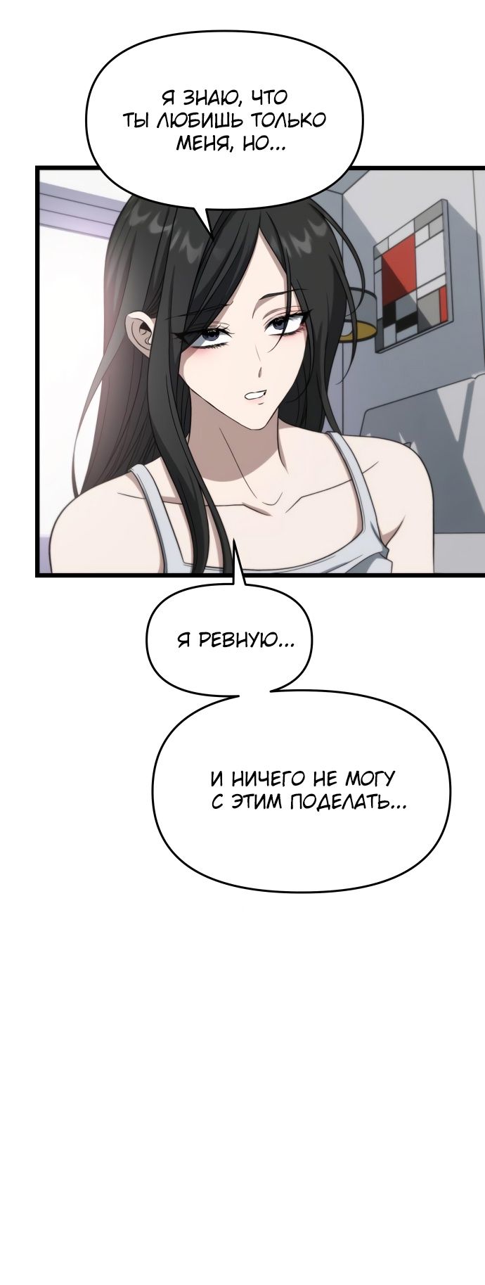 Глава 183 - страница 39