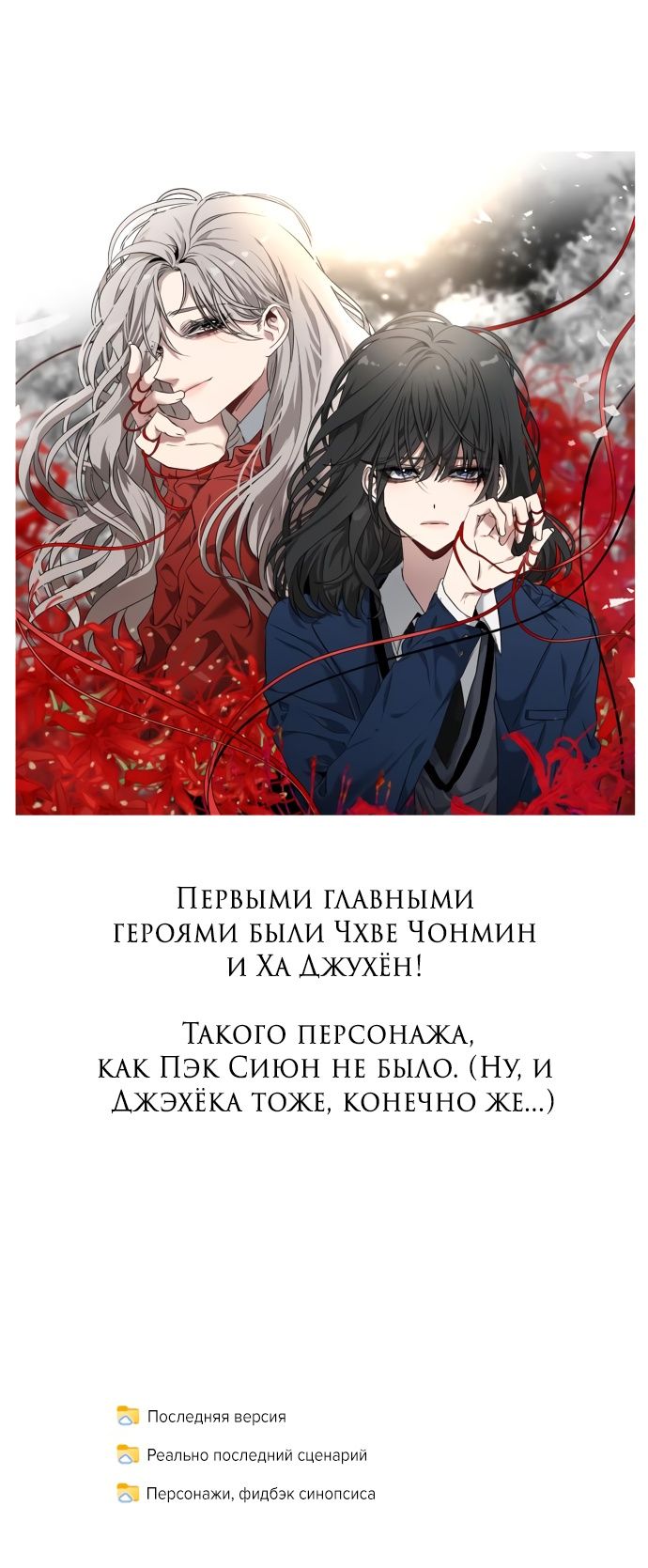 Глава 185 - страница 9
