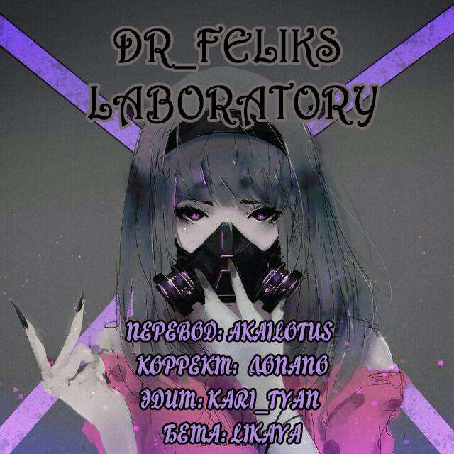 Глава 1 - страница 10