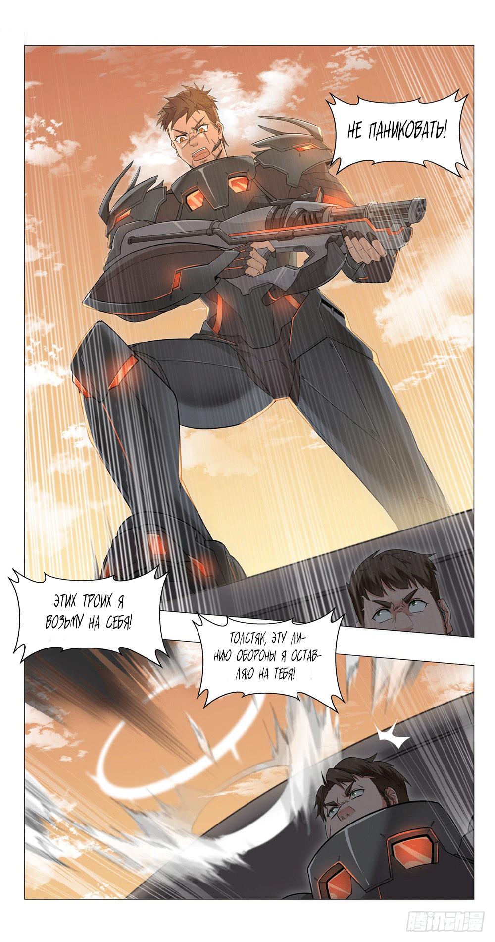 Глава 0.1 - страница 13