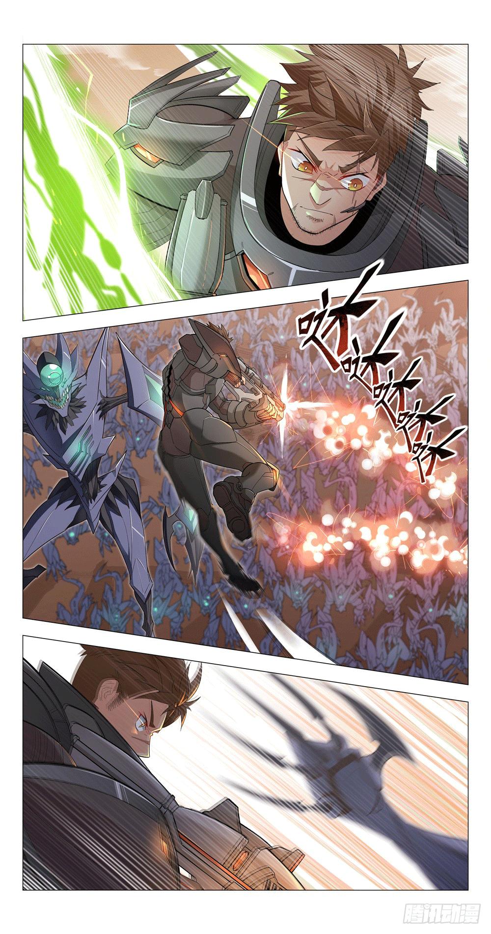 Глава 0.1 - страница 15