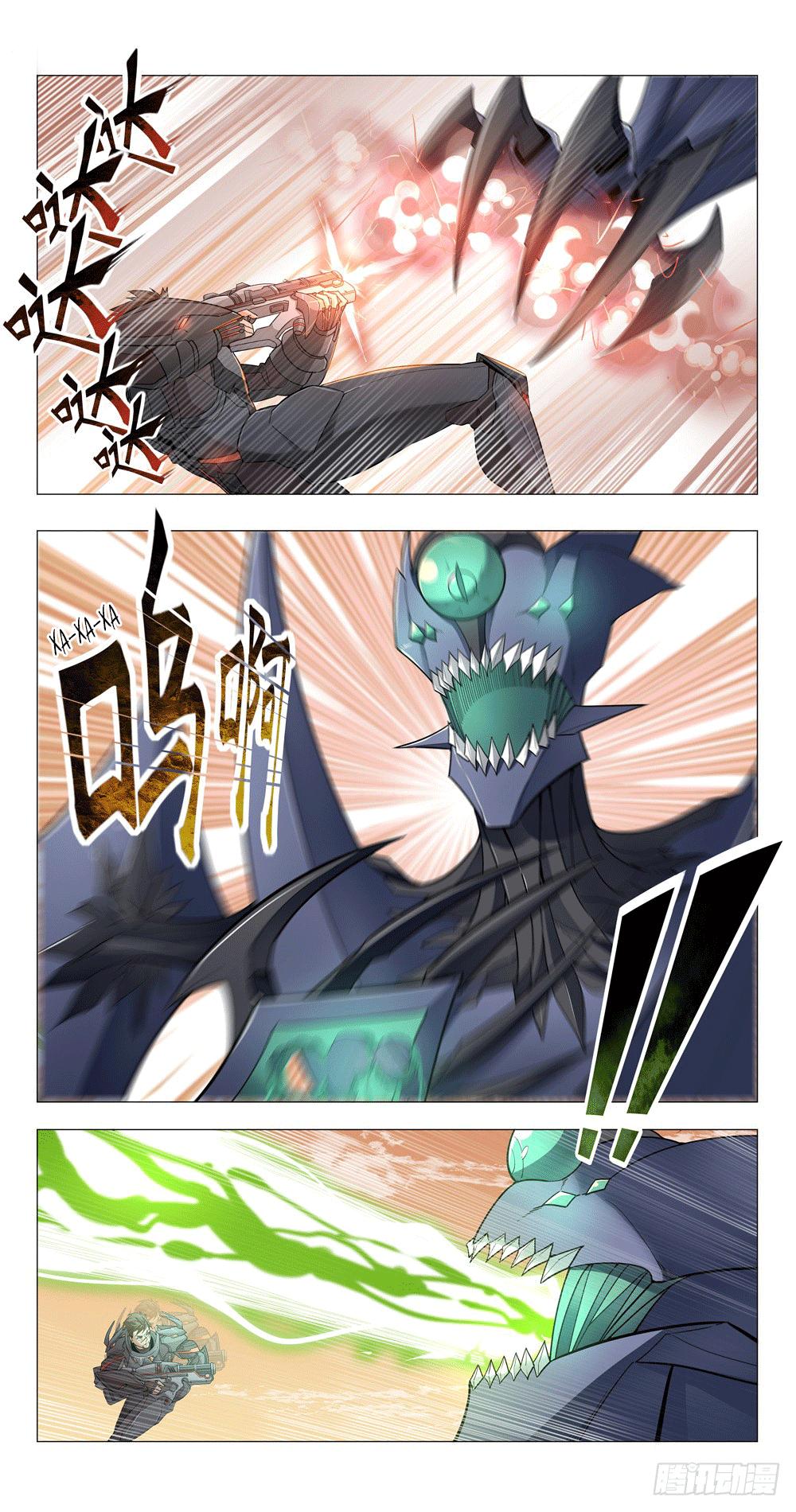 Глава 0.1 - страница 16