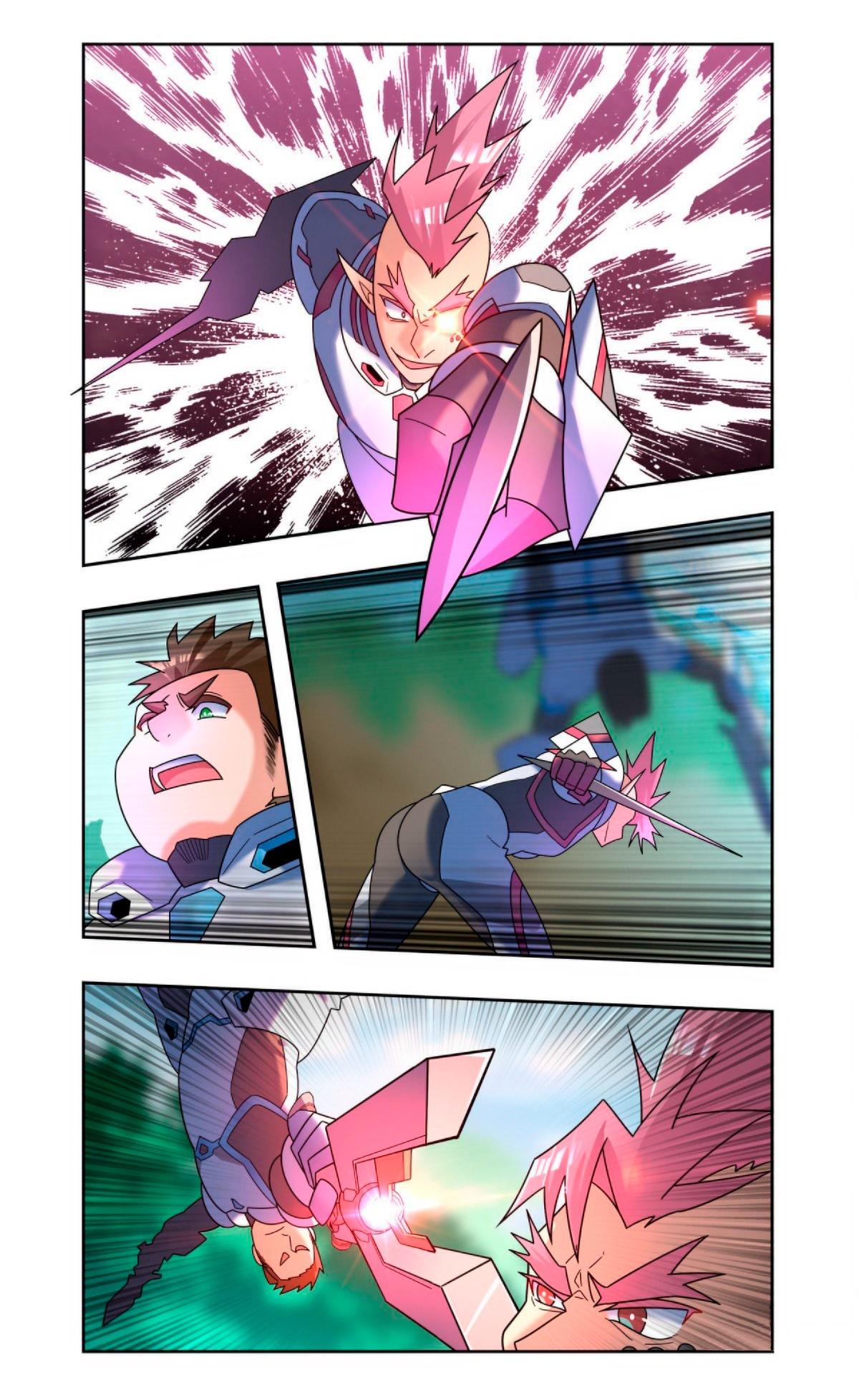 Глава 84 - страница 7