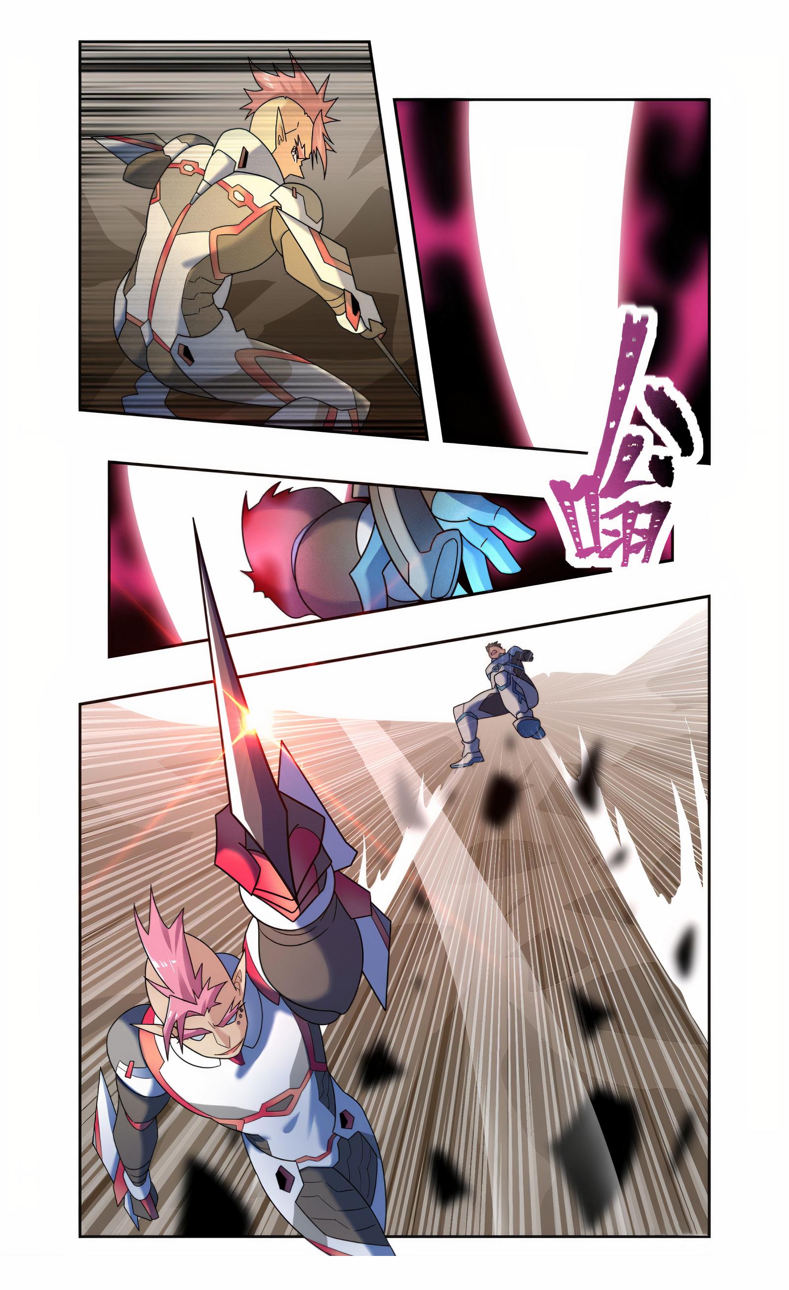 Глава 85 - страница 7