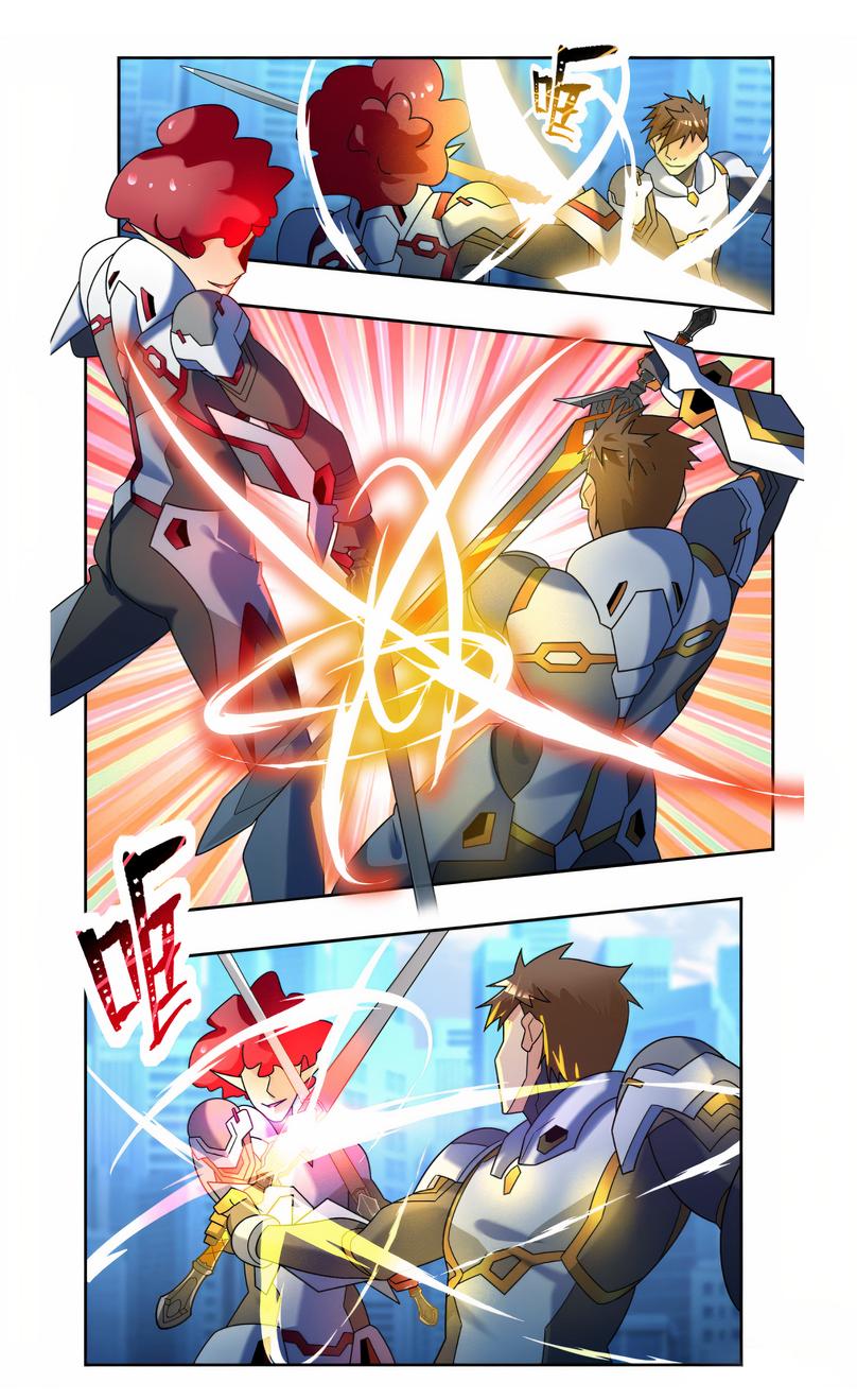 Глава 87 - страница 12