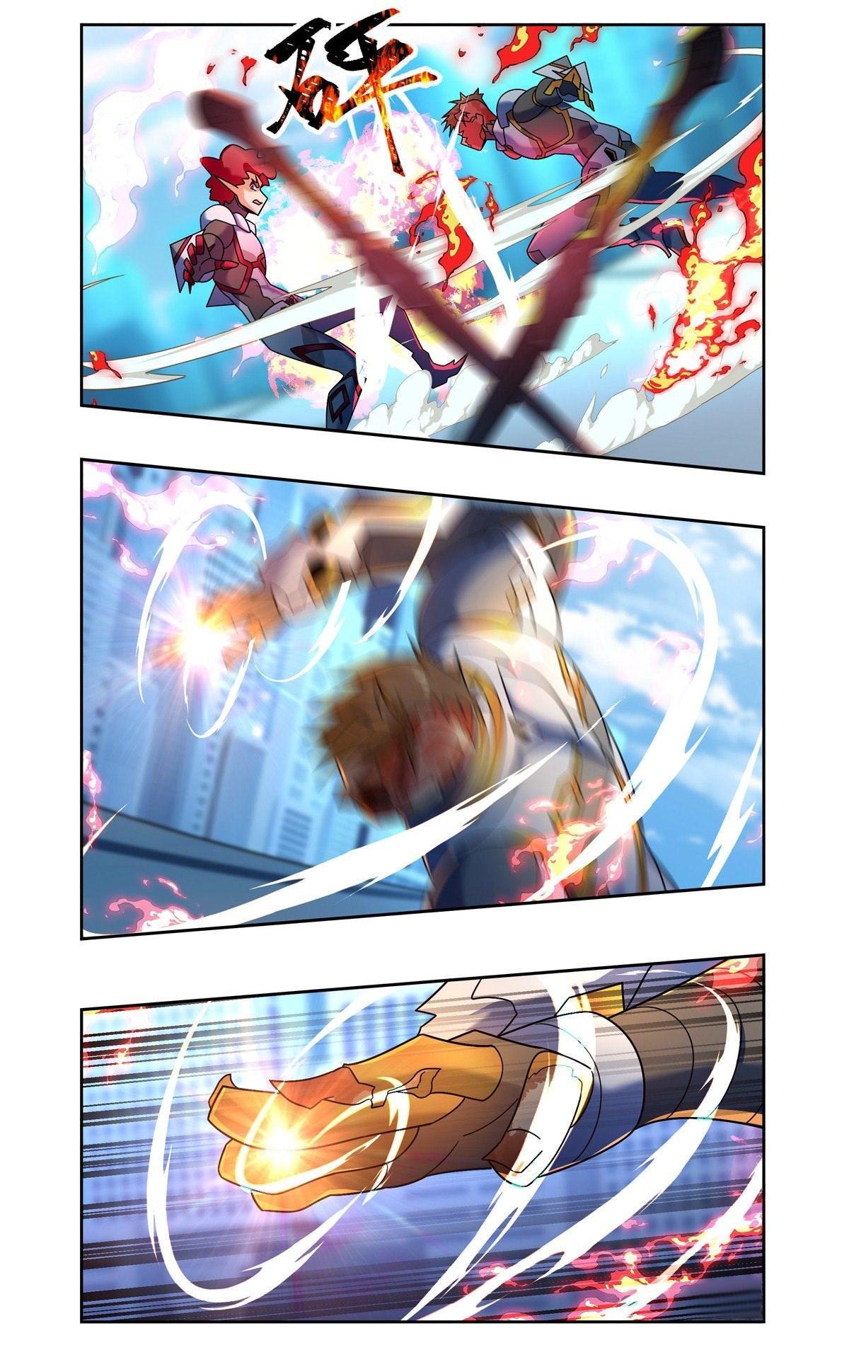 Глава 89 - страница 5