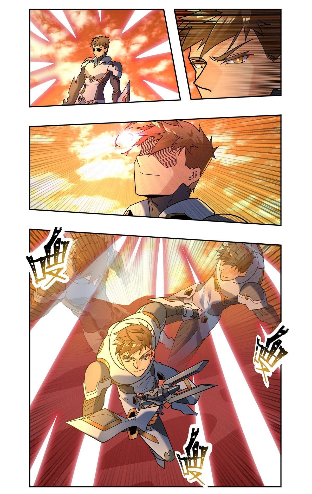 Глава 92 - страница 15