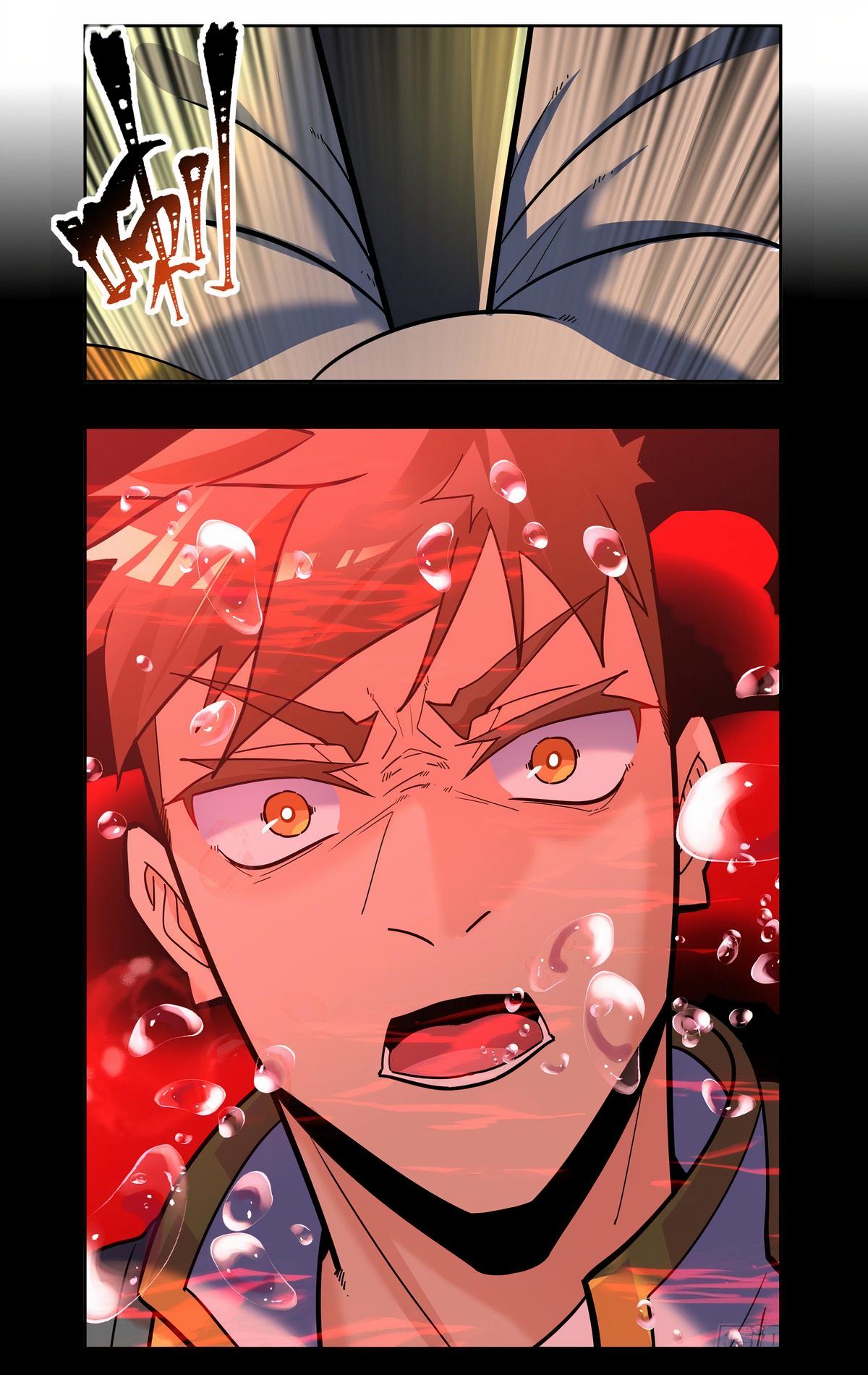 Глава 93 - страница 13