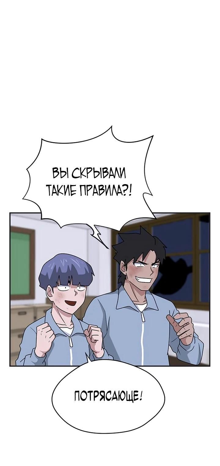 Глава 53 - страница 32