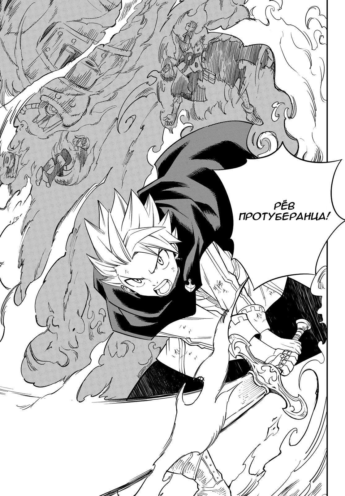 Глава 1 - страница 30