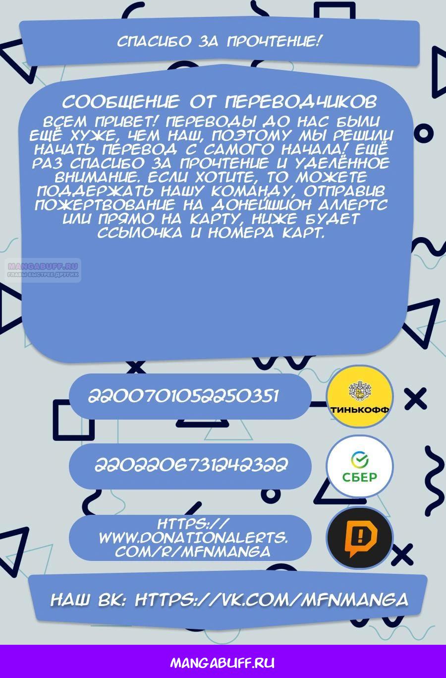 Глава 1 - страница 34