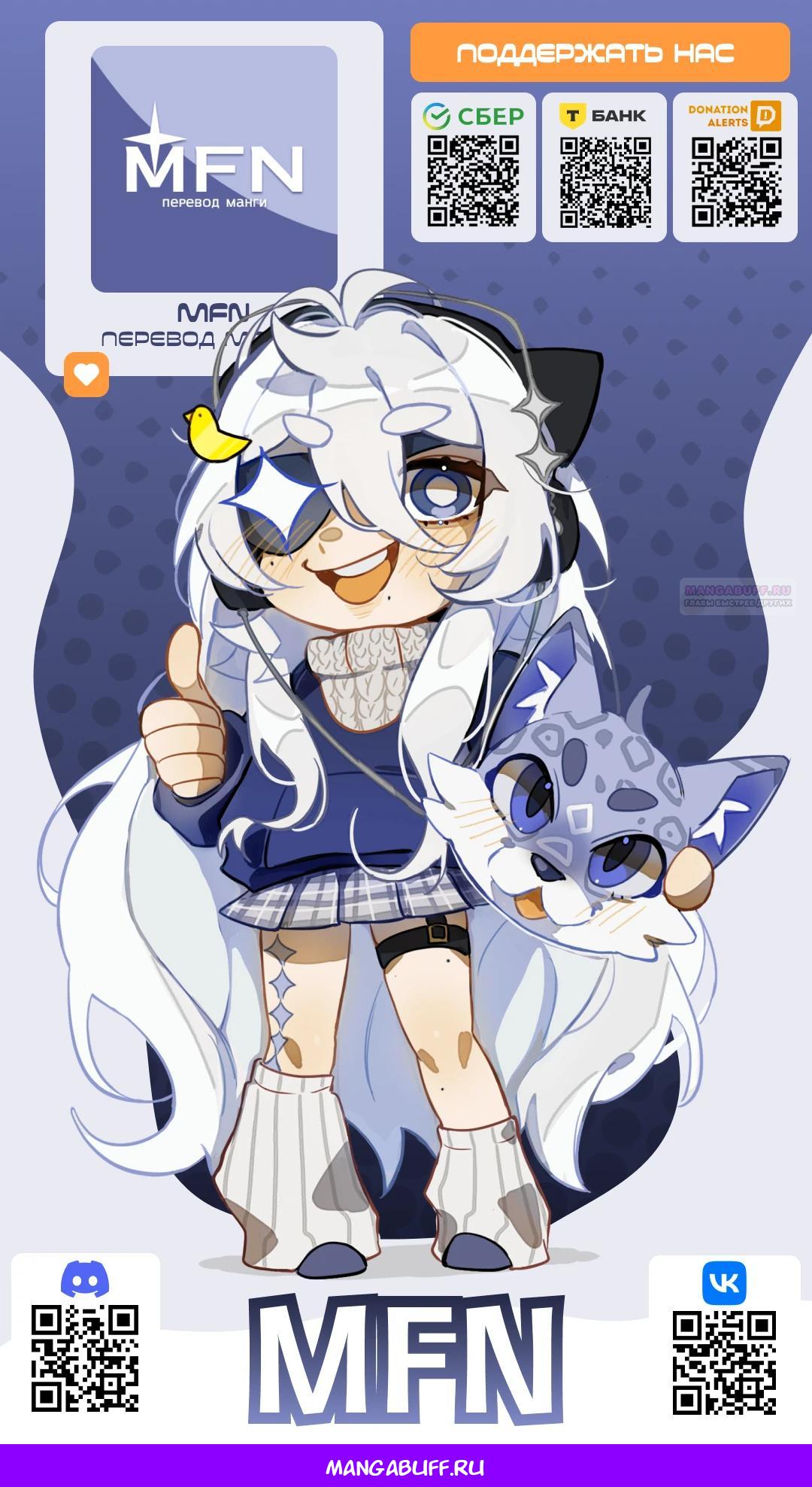 Глава 10 - страница 21