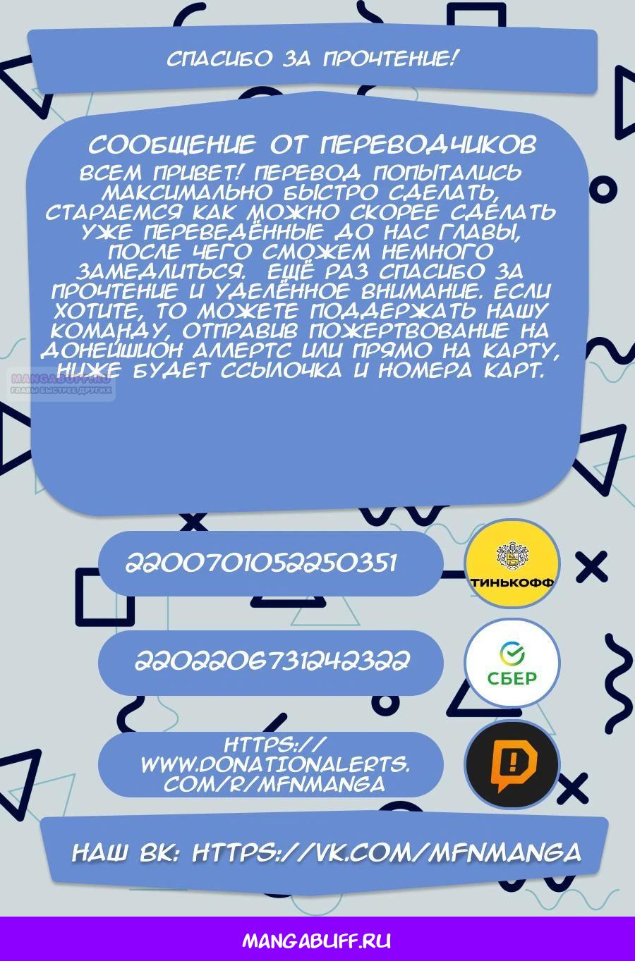 Глава 2 - страница 21