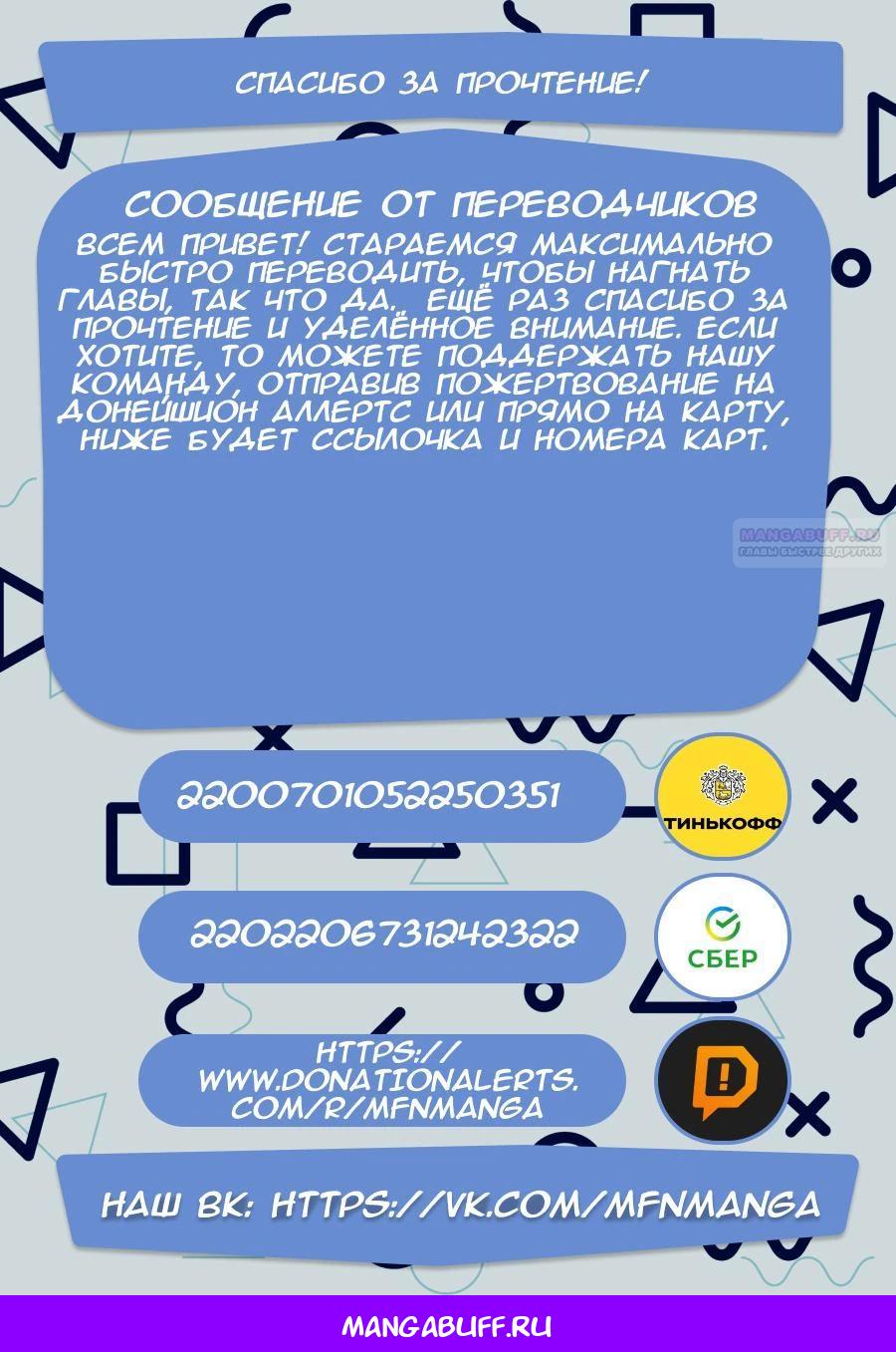 Глава 4 - страница 22