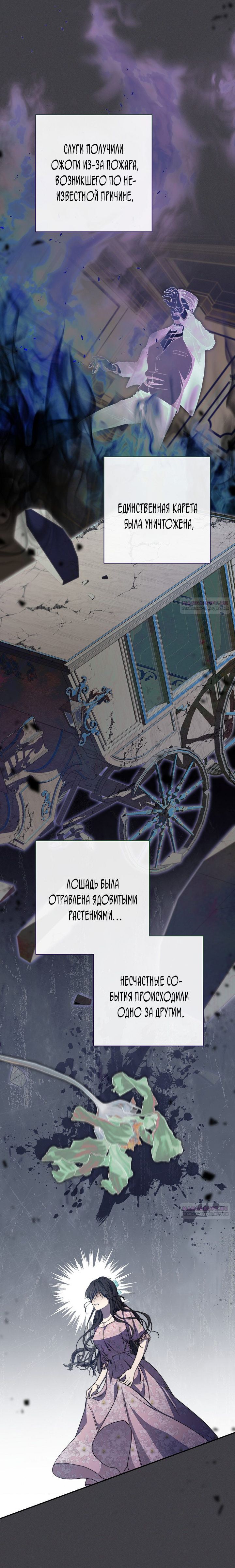 Глава 1 - страница 18