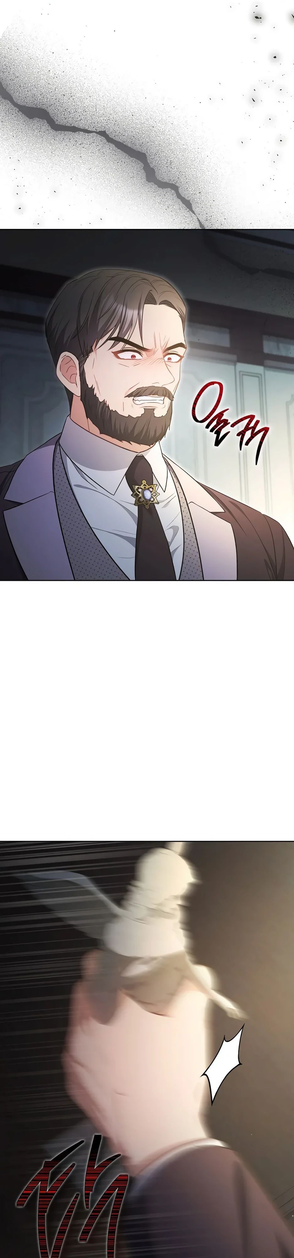 Глава 57 - страница 7