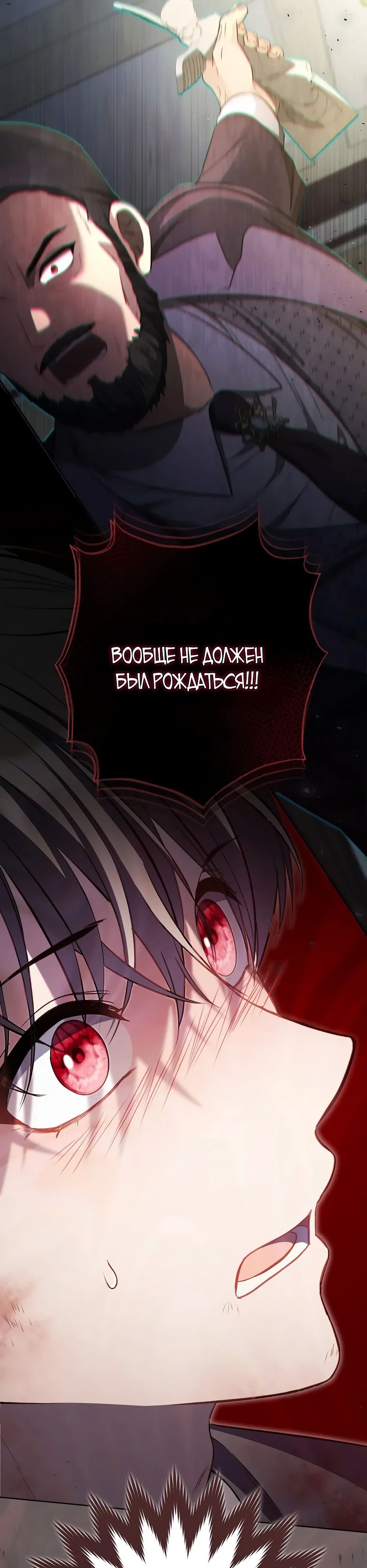 Глава 57 - страница 9