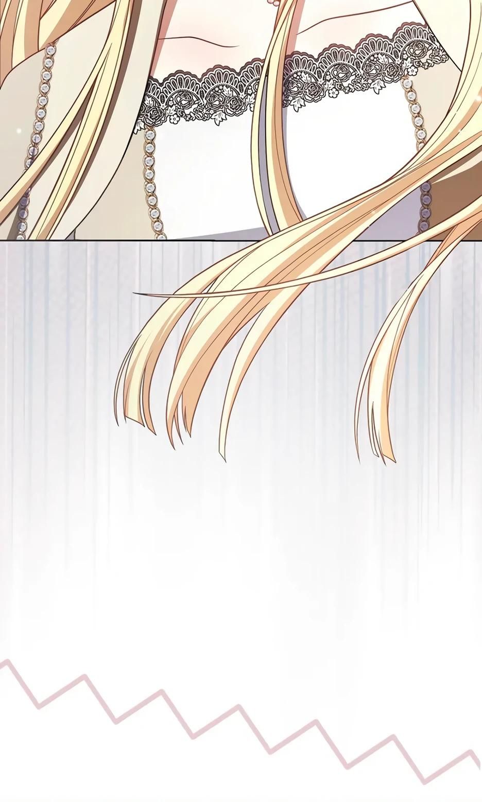 Глава 58 - страница 19