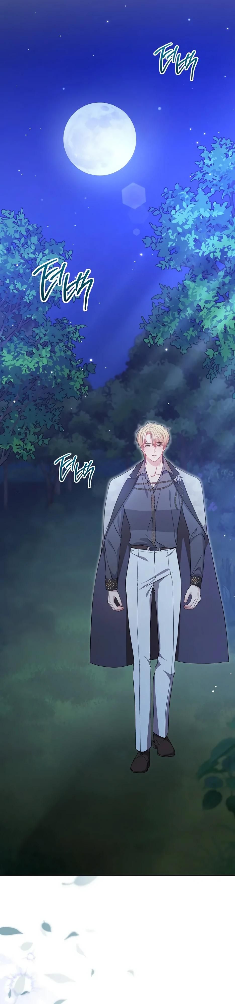 Глава 58 - страница 44