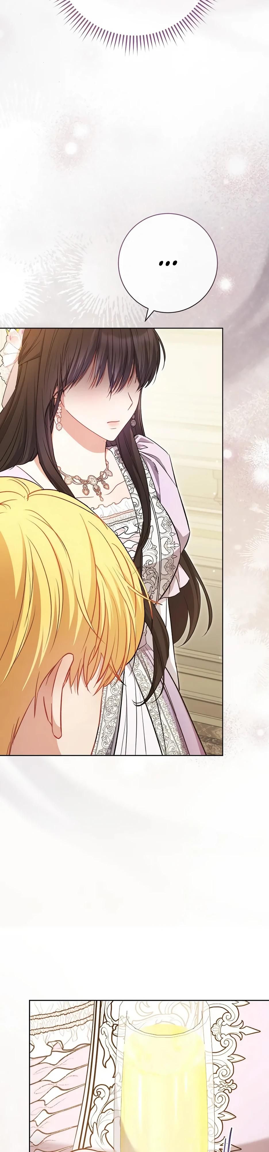 Глава 58 - страница 7