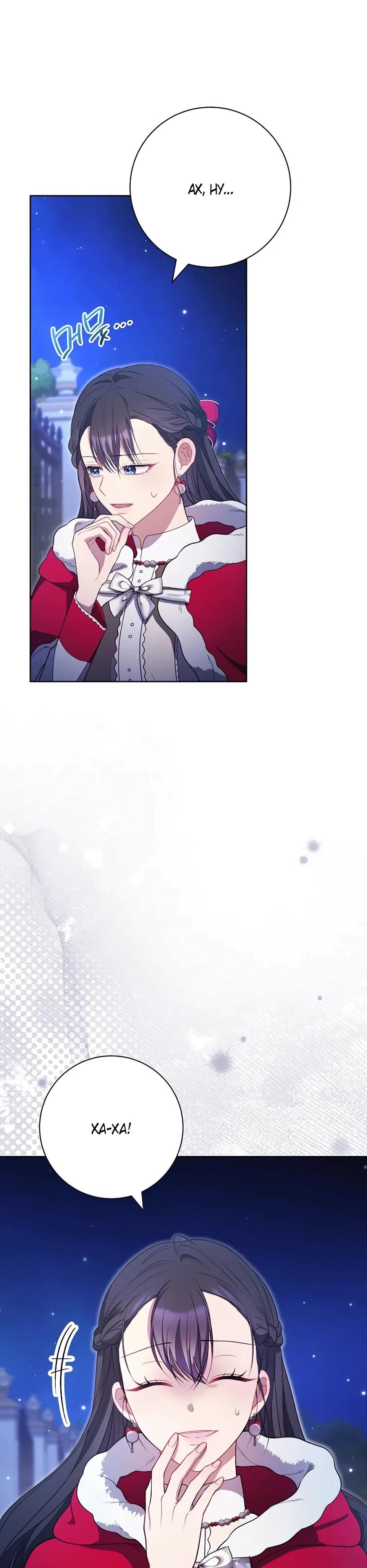 Глава 59 - страница 17