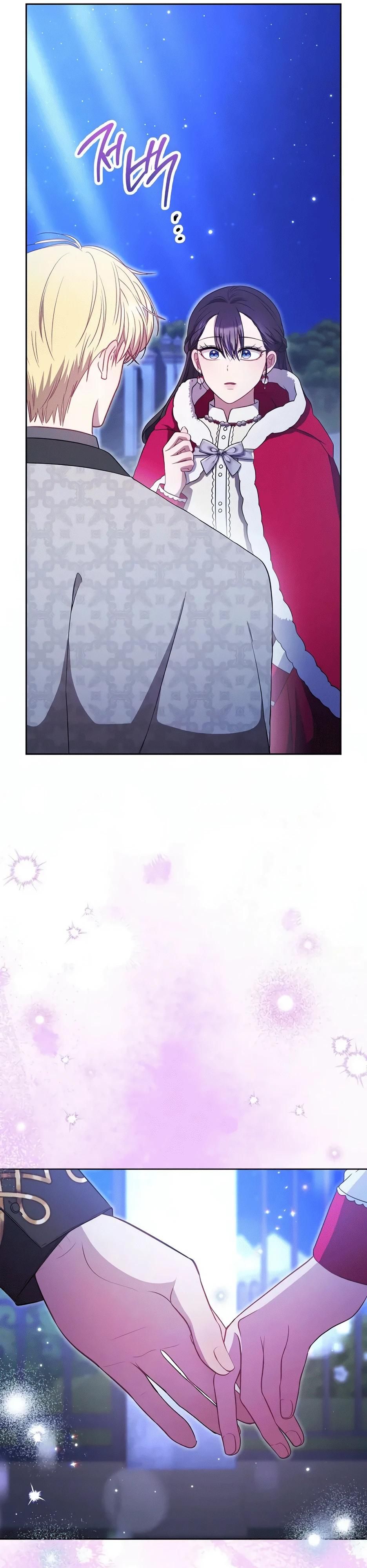 Глава 59 - страница 20