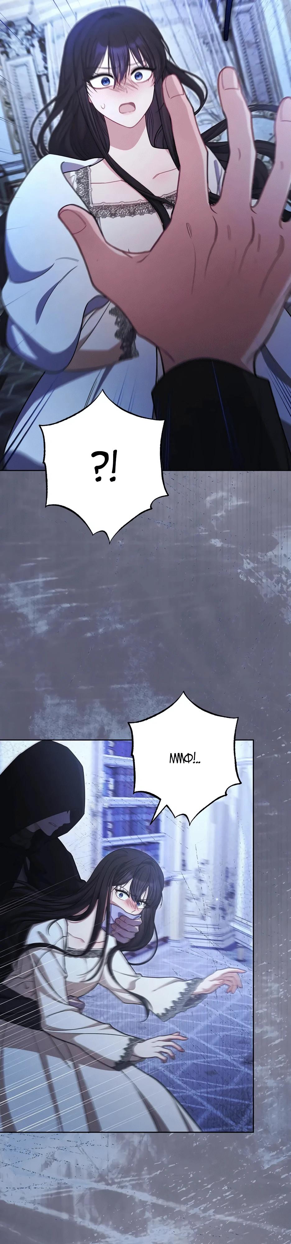 Глава 59 - страница 53