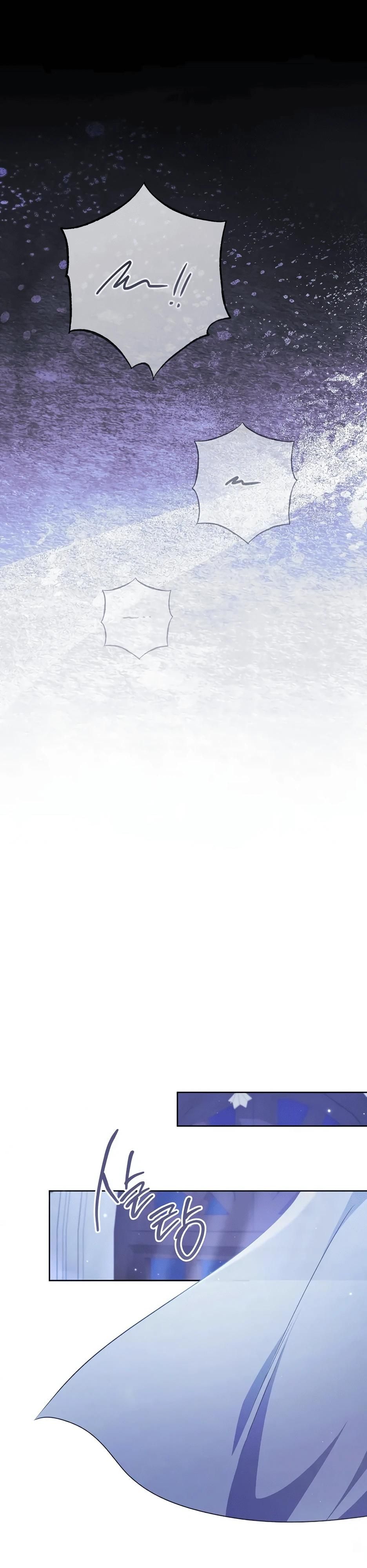 Глава 59 - страница 55