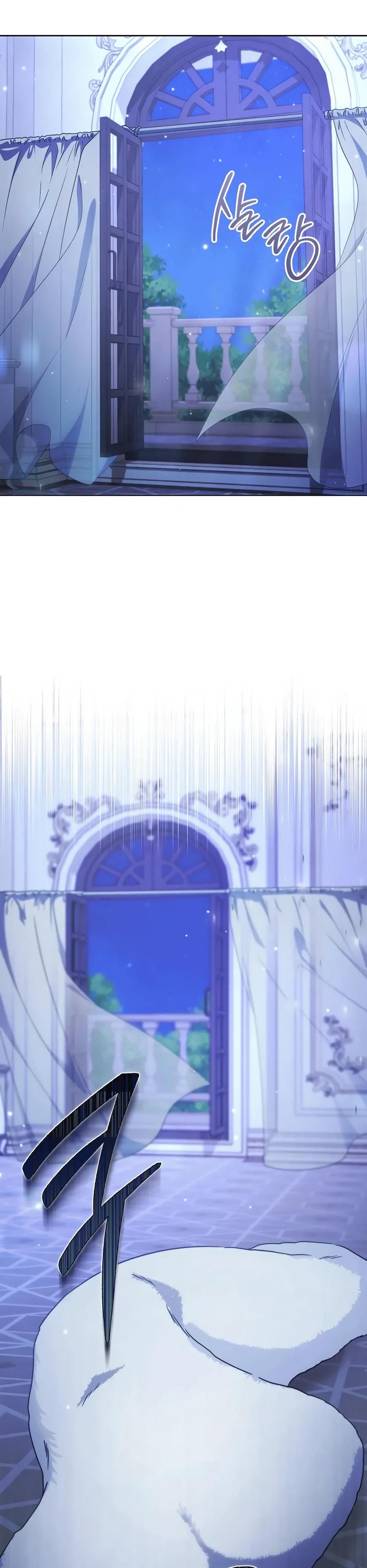 Глава 59 - страница 56