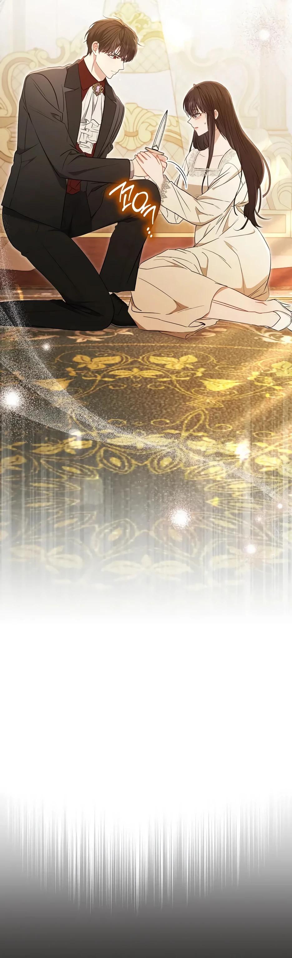 Глава 60 - страница 31