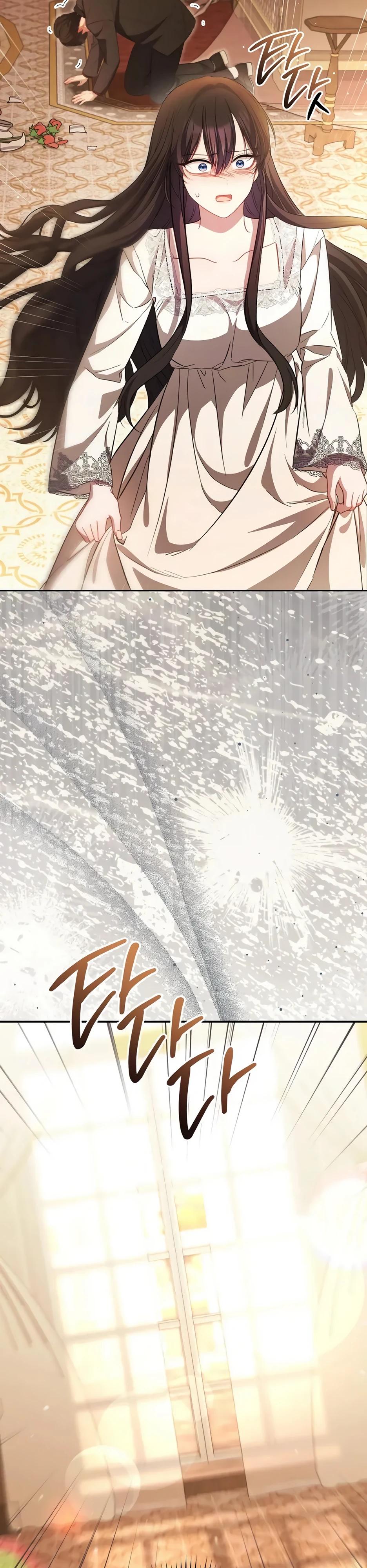 Глава 61 - страница 23