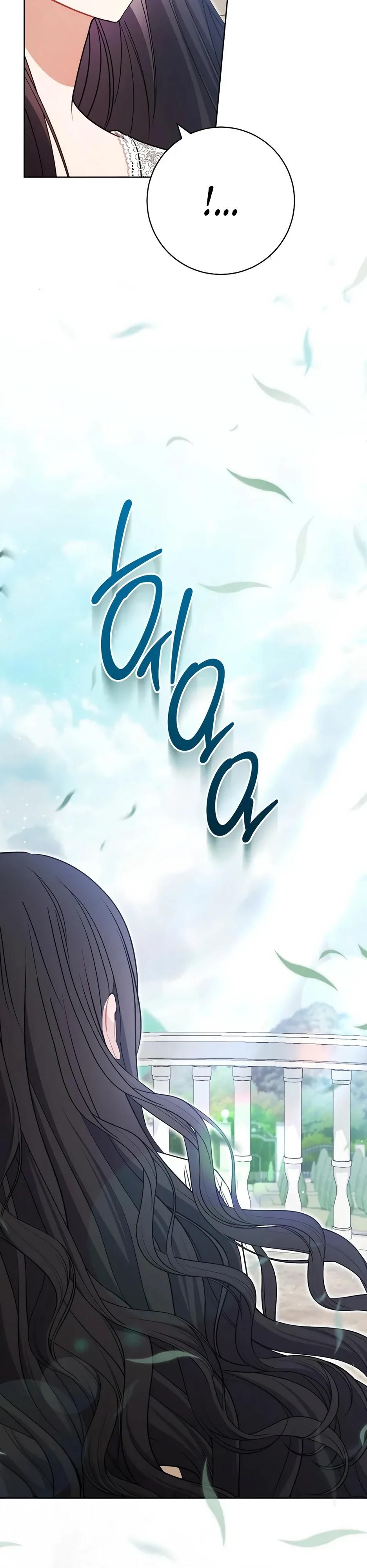 Глава 61 - страница 25