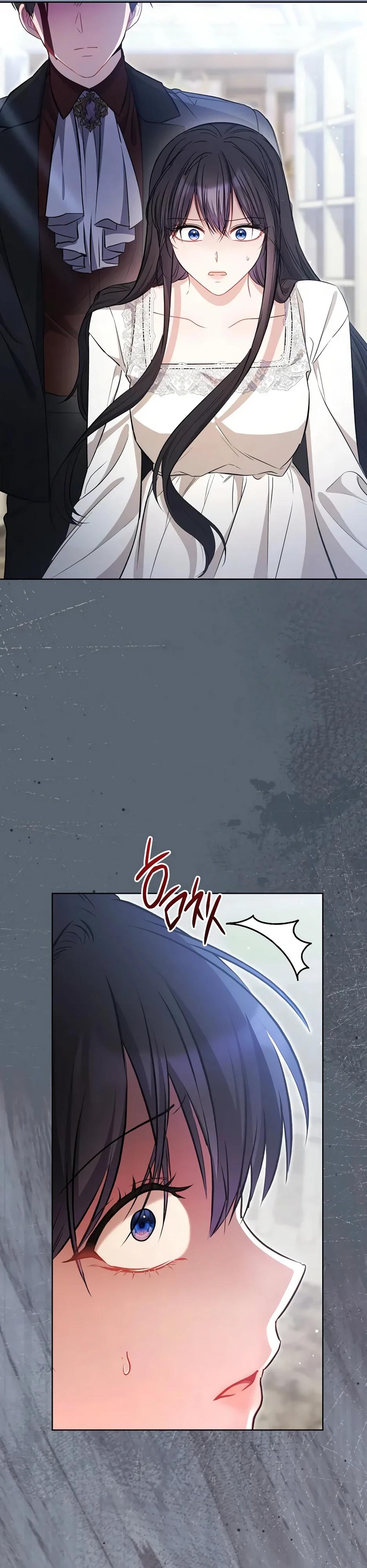 Глава 61 - страница 27