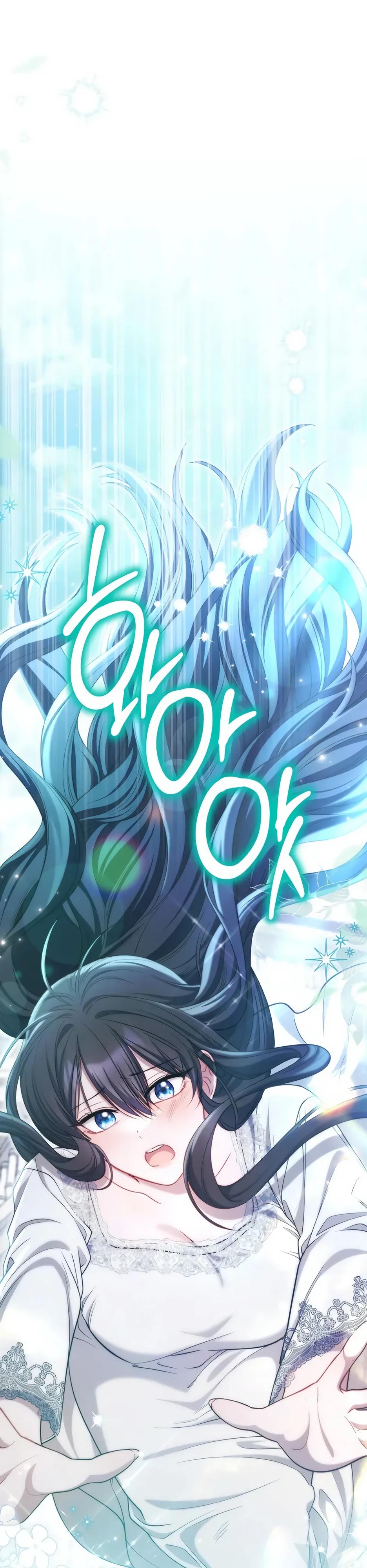 Глава 61 - страница 41