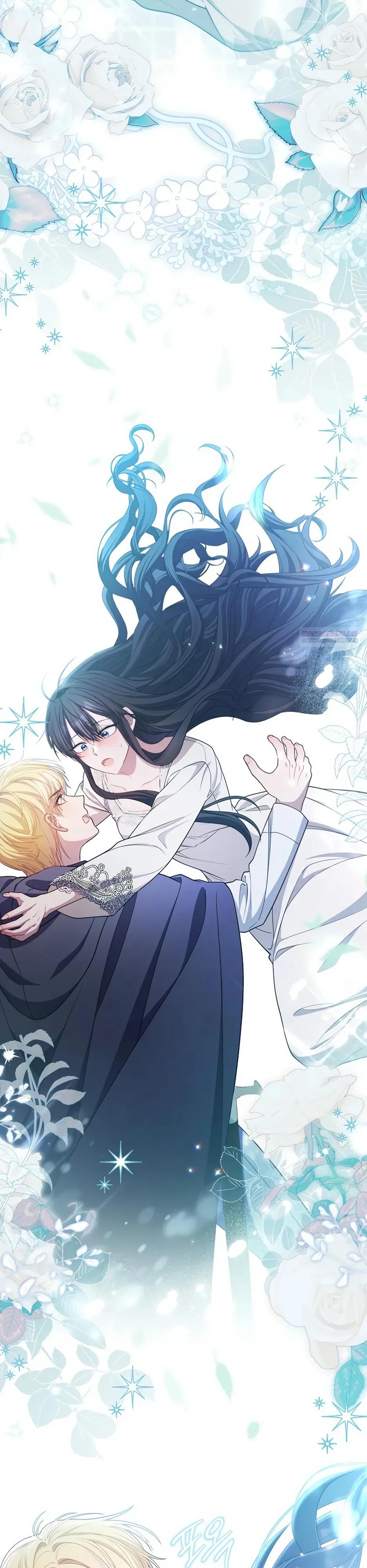 Глава 61 - страница 42