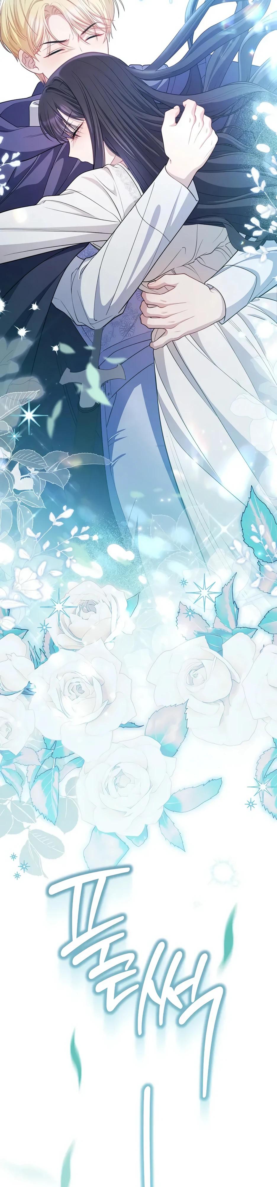 Глава 61 - страница 43