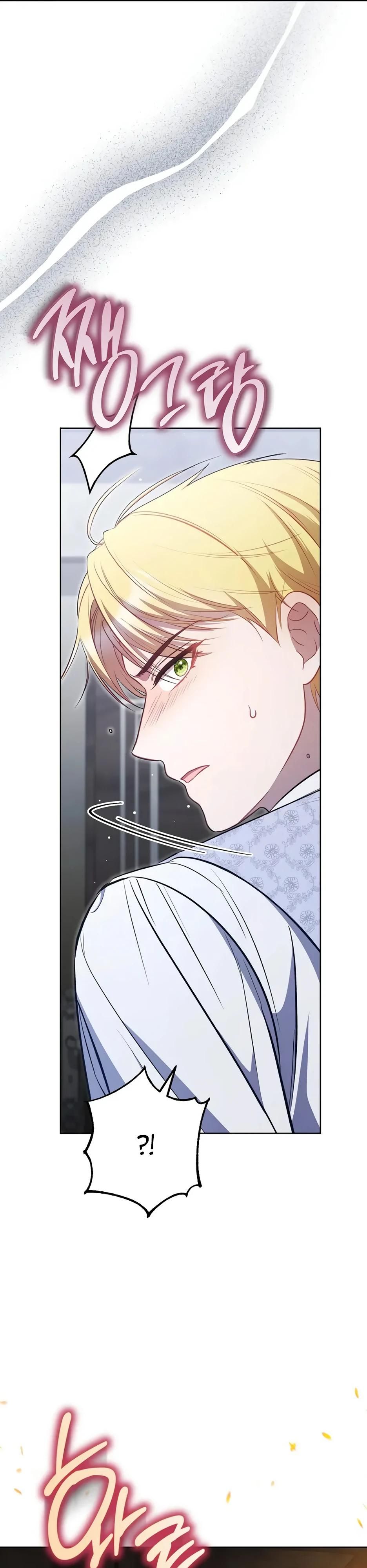 Глава 62 - страница 36