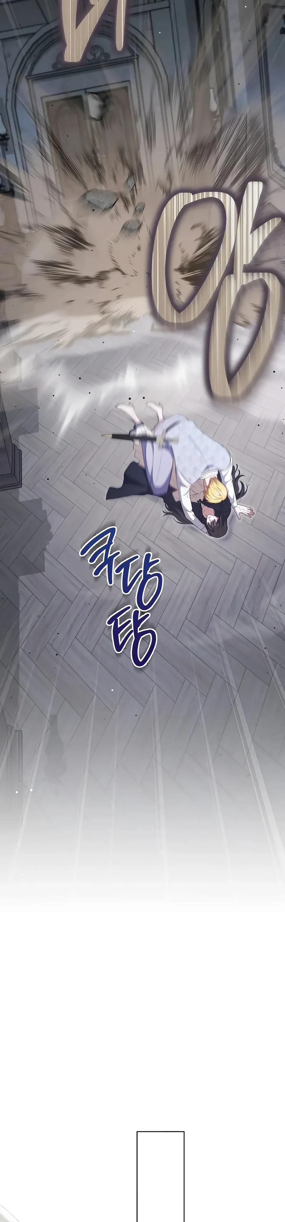 Глава 62 - страница 48