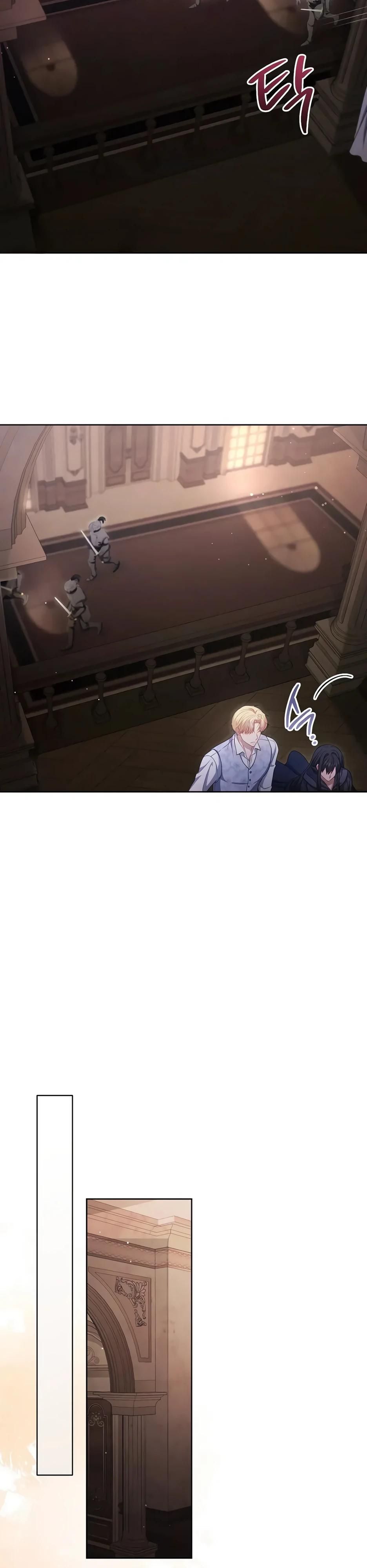 Глава 62 - страница 8