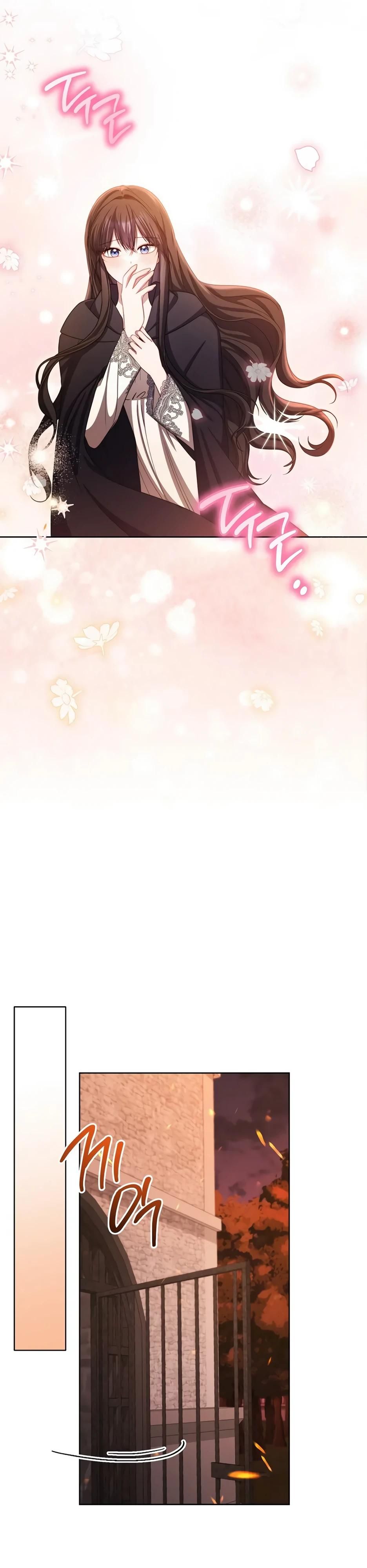 Глава 63 - страница 36